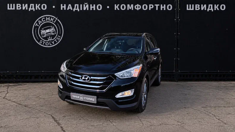 Hyundai Santa Fe 2013 - 4