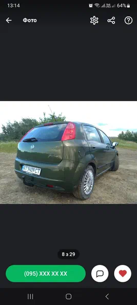 Fiat Punto 2006
