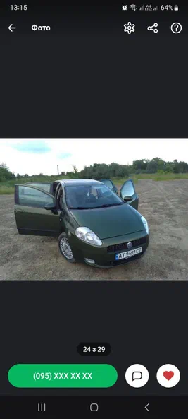 Fiat Punto 2006