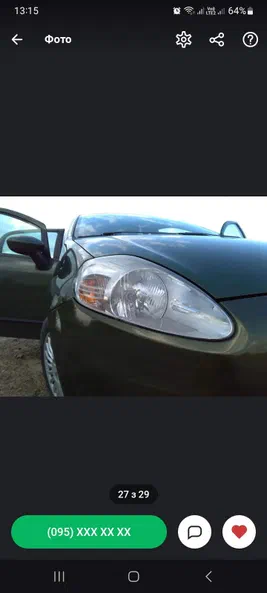 Fiat Punto 2006