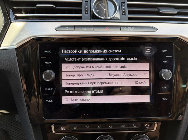 Volkswagen Passat 2018 - 26