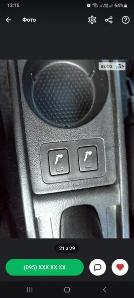 Fiat Punto 2006 - 6