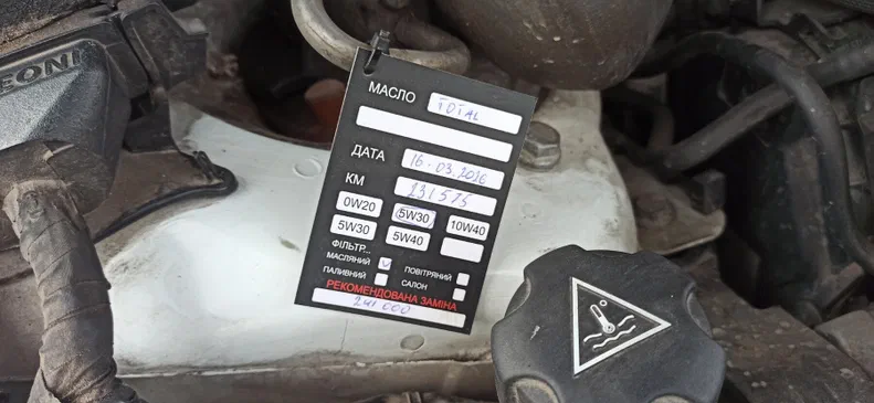 Citroen C5 2015 - 31