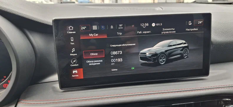 Dodge Hornet 2024 - 10