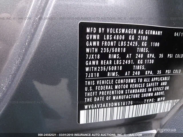 Volkswagen Tiguan 2013 - 8