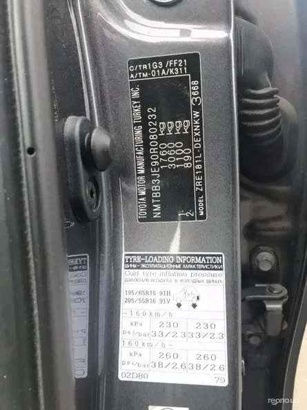 Toyota Corolla 2014 - 16