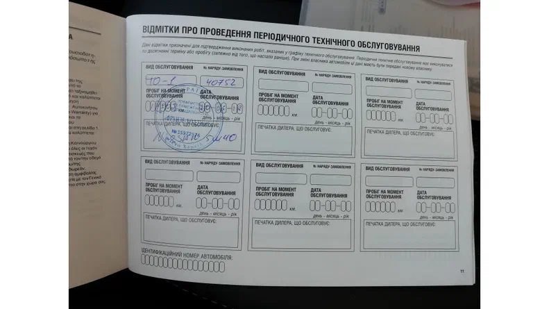 Nissan Qashqai+2 2017 - 26