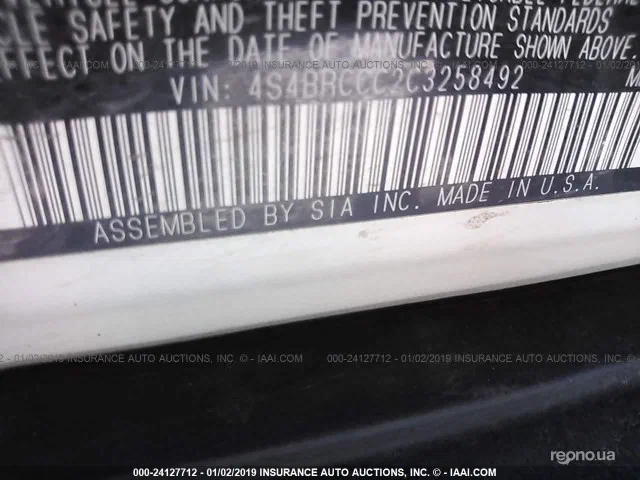 Subaru Outback 2012 - 8