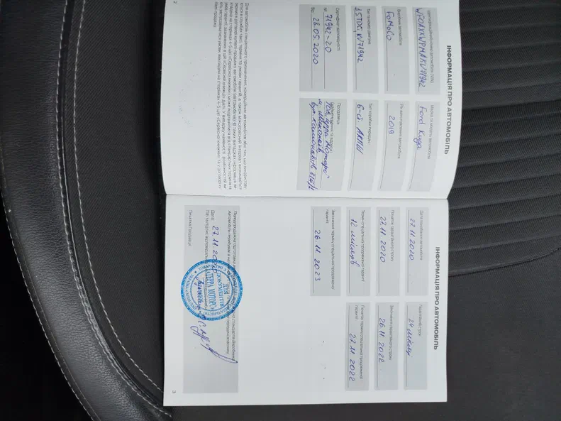 Ford Kuga 2019 - 2