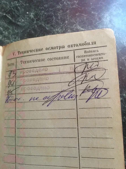 ЗИЛ 130 1971 - 16