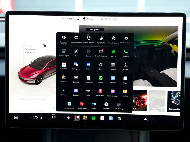 Tesla Model 3 2024 - 27