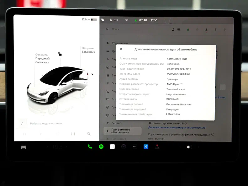 Tesla Model 3 2022 - 20