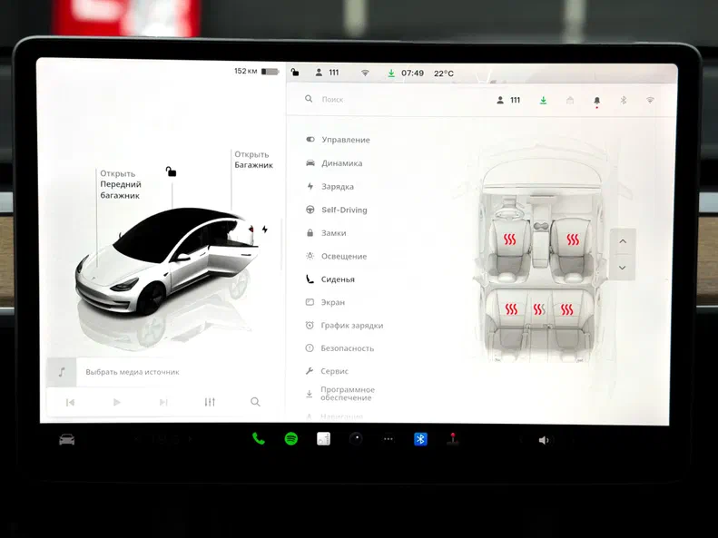 Tesla Model 3 2022 - 21