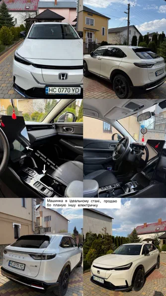 Honda e 2024 - 7