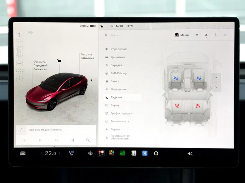 Tesla Model 3 2024 - 21