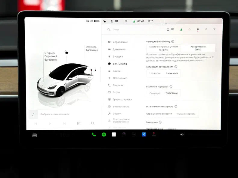 Tesla Model 3 2022 - 19