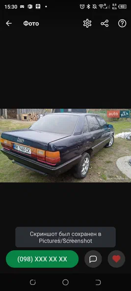 Audi 100 1989 - 21