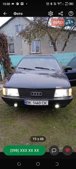 Audi 100 1989 - 4