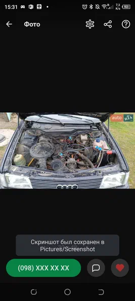 Audi 100 1989 - 18