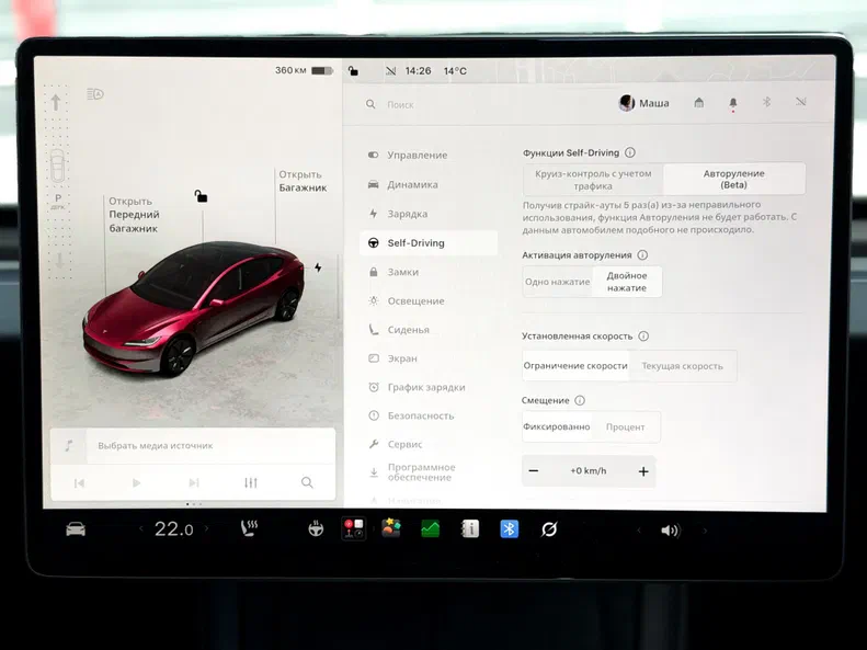 Tesla Model 3 2024 - 22