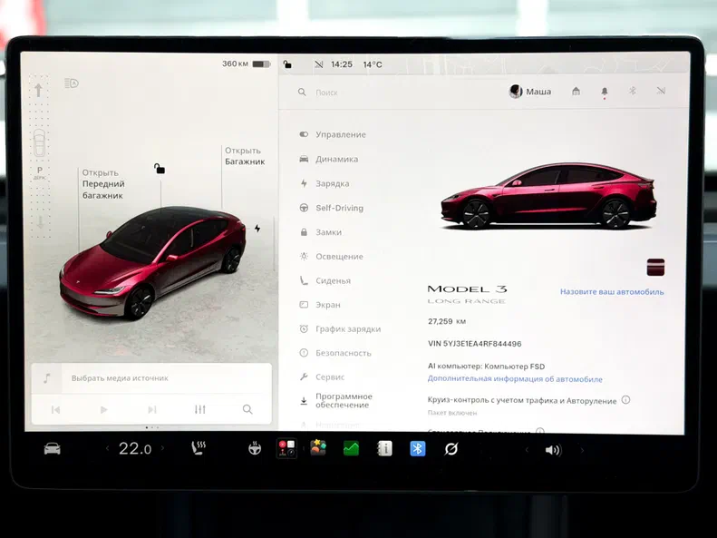 Tesla Model 3 2024 - 23