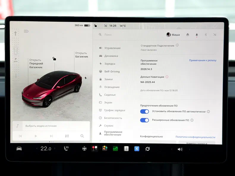 Tesla Model 3 2024 - 24