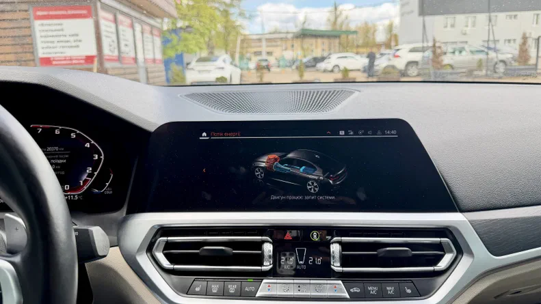 BMW M3 2021 - 12