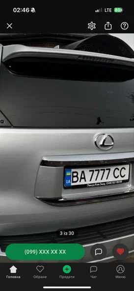 Lexus GX 2016