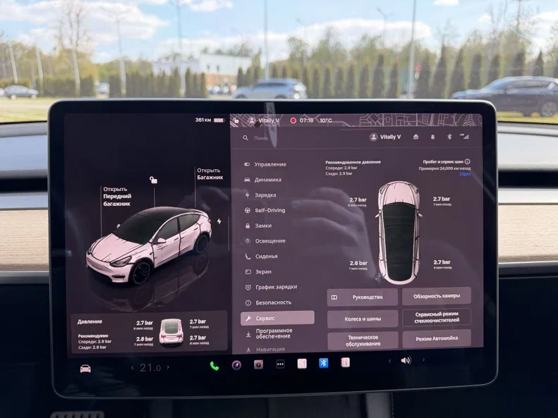 Tesla Model Y 2022 - 26