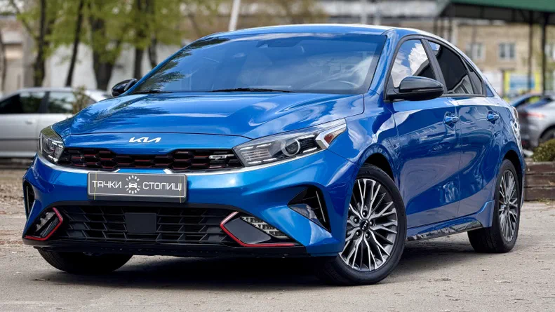 Kia Forte 2022