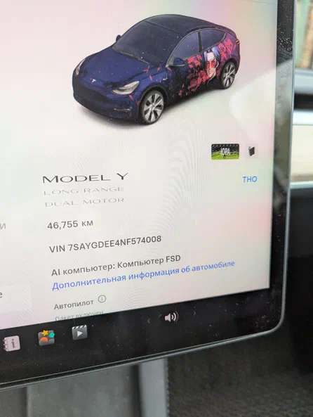 Tesla Model Y 2022 - 5