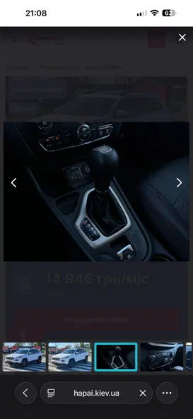 Jeep Cherokee 2016 - 0