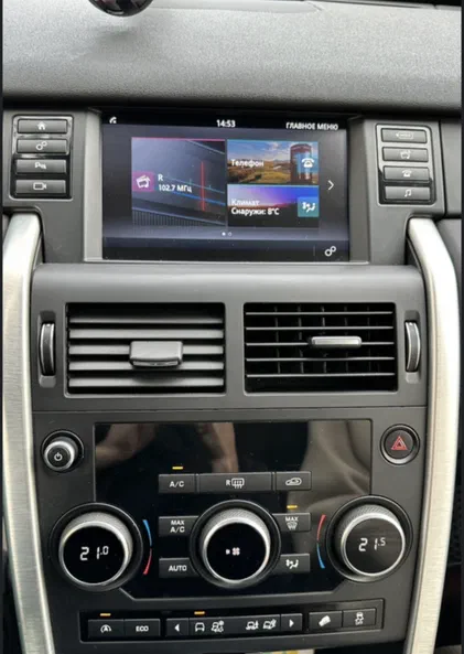 Land Rover Discovery Sport 2016 - 7