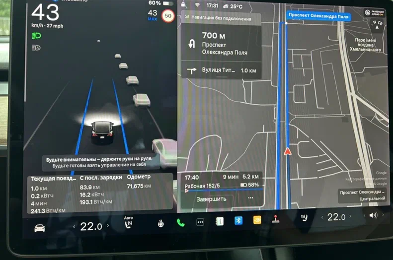 Tesla Model 3 2021 - 16