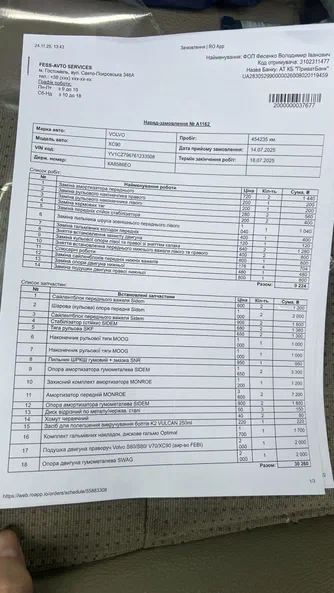 Volvo XC90 2005 - 14