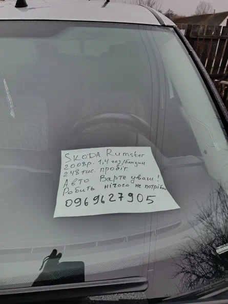 Skoda Roomster 2008 - 12