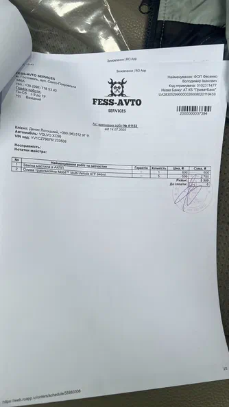 Volvo XC90 2005 - 16