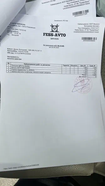 Volvo XC90 2005 - 15