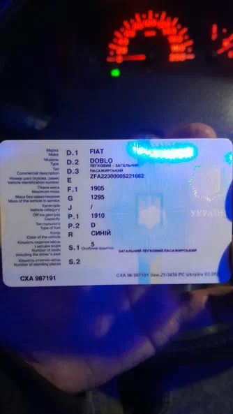 Fiat Doblo 2004 - 14