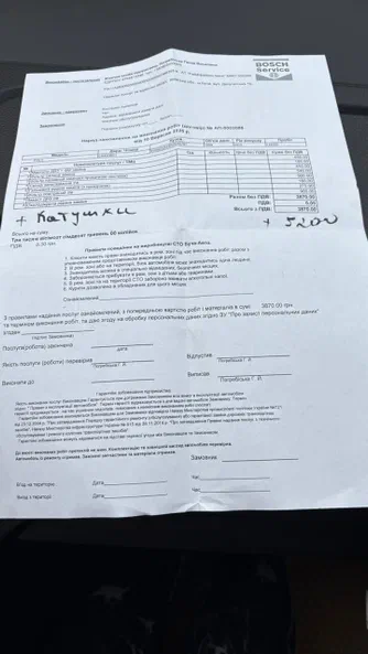 Volkswagen Polo 2013 - 14