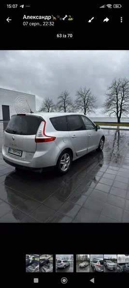 Renault Megane 2014