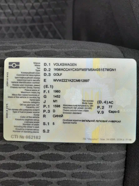 Volkswagen Golf 2011 - 27