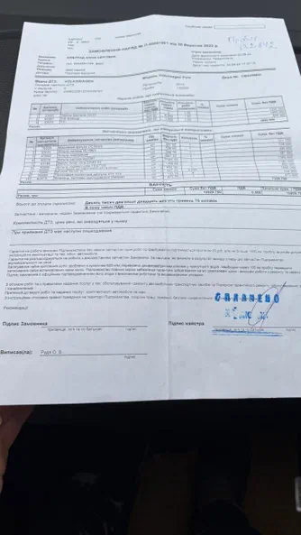 Volkswagen Polo 2013 - 11