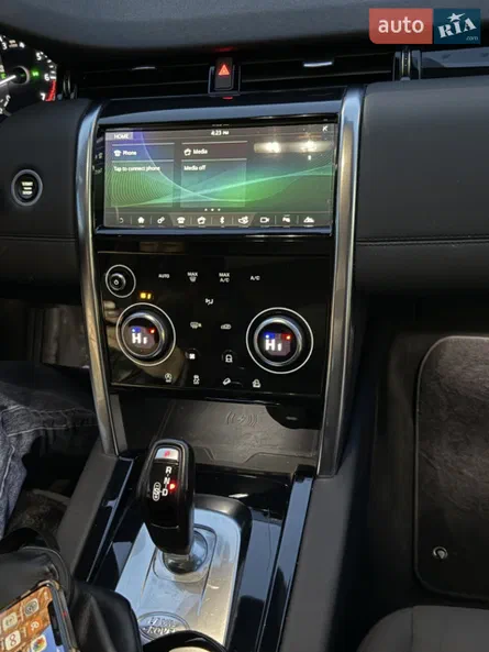 Land Rover Discovery Sport 2020