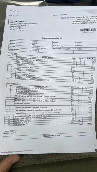 Volvo XC90 2005 - 11