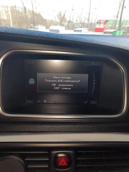 Volvo V40 Cross Country 2017 - 7