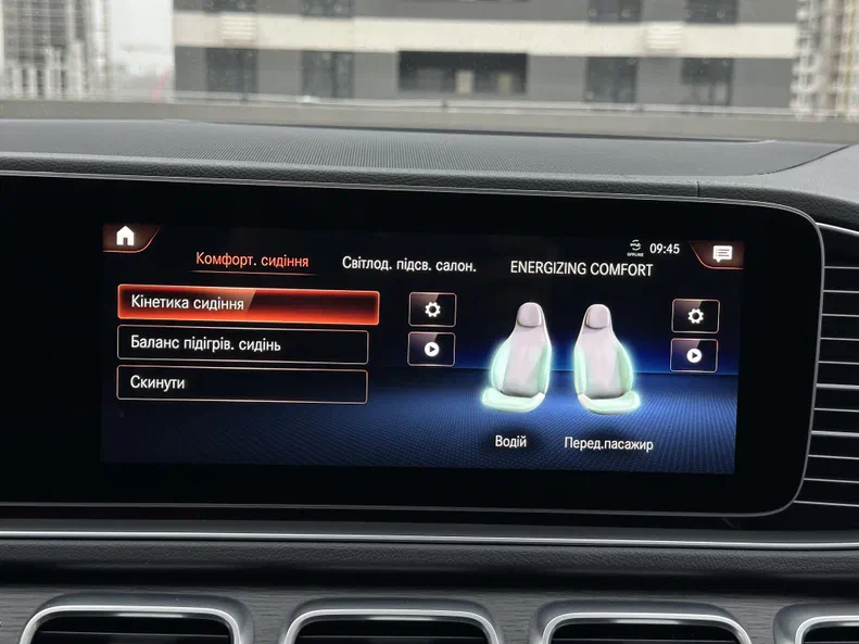 Mercedes-Benz GLS 2023