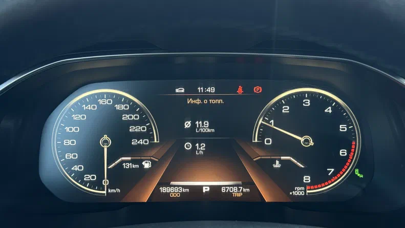 Haval H6 2019 - 11