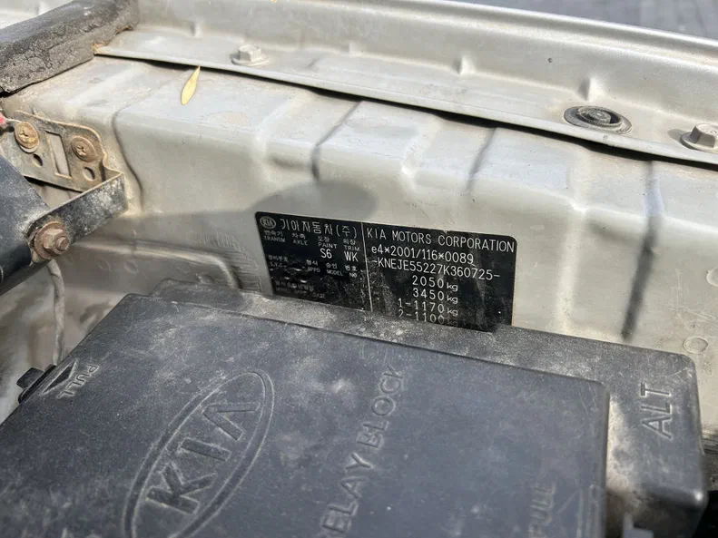 Kia Sportage 2007 - 2