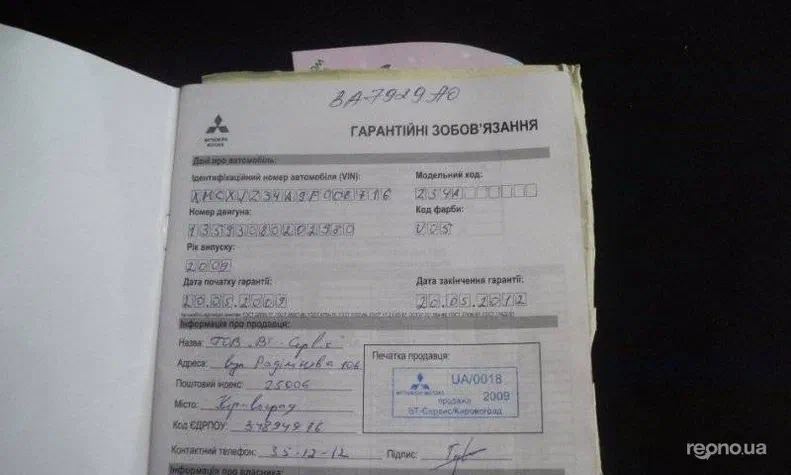 Mitsubishi Colt 2009 - 4